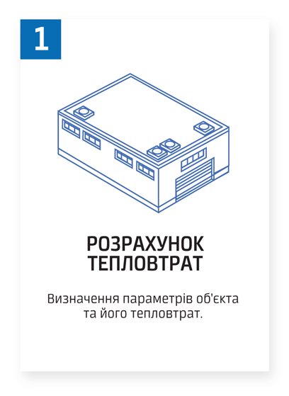 BUTTON_1_1.png