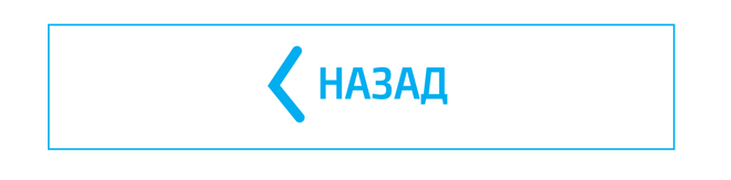 back-faq-button1.jpg