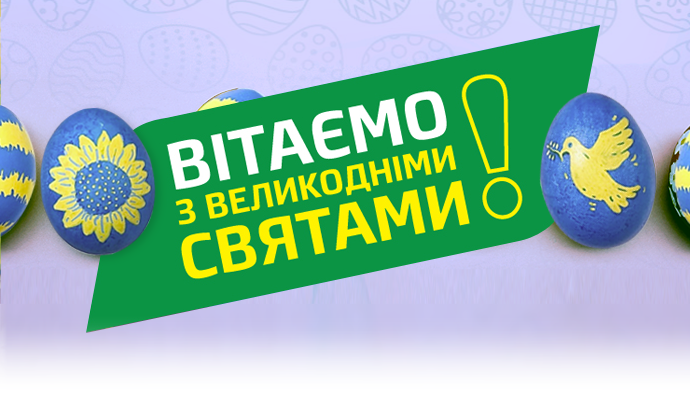 banner-easter.png