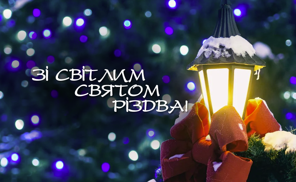 Christmass_banner.png