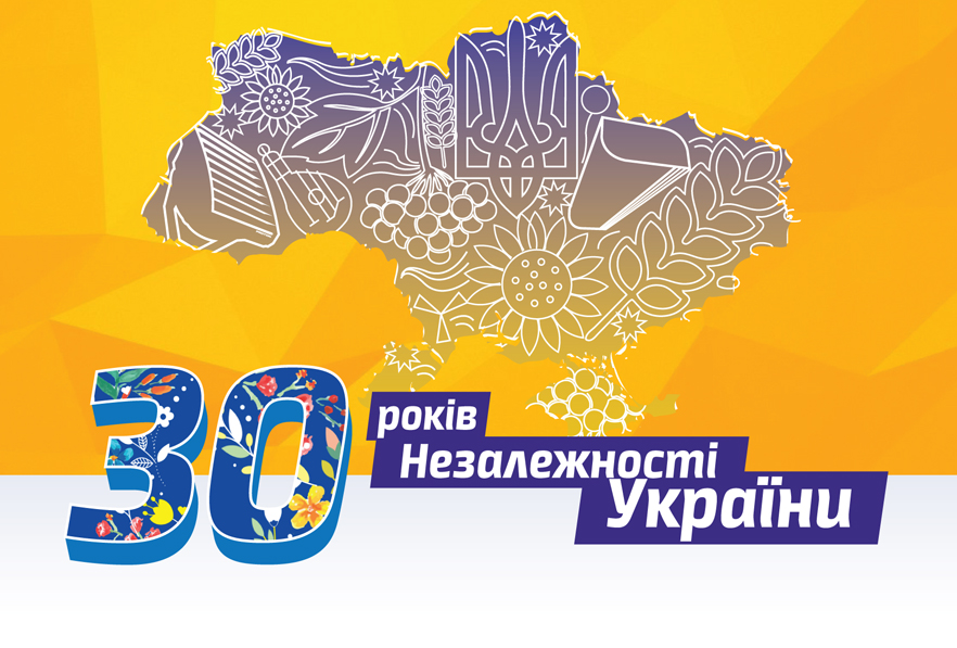 UKRAINE_30_news-2.jpg
