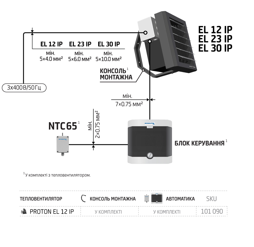 EL12-0001-new.png
