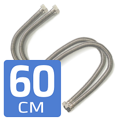 Шланг гнучкий PROFLEX PF 60 (2 шт.)